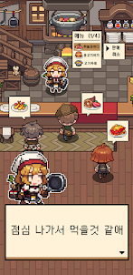 Cooking King : IDLE RPG