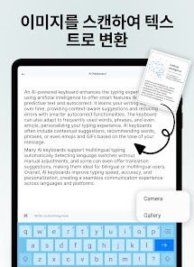 스크린샷 이미지