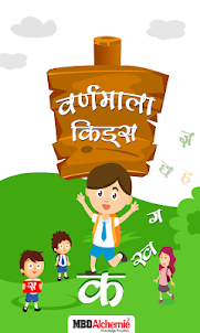 Hindi Varnmala Kids