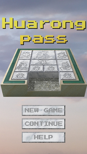 Android application Huarong pass screenshort