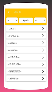 Apodo - App Nickfinder, texto