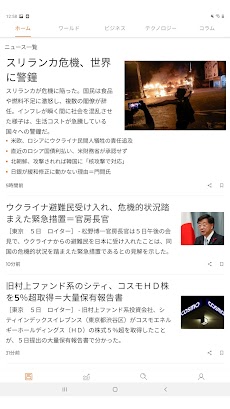 ロイター ニュース（日本語版）のおすすめ画像5