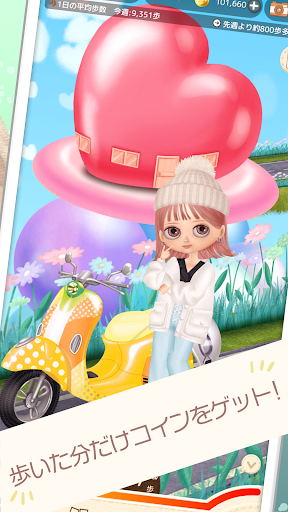 着せ替え歩数計のランウェイドール お散歩してキャラメイク Screen 2