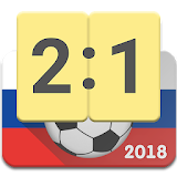 Live Scores for World Cup Russia 2018 icon
