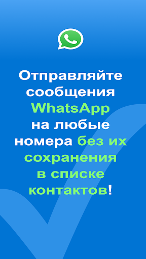 Предварительный просмотр приложения