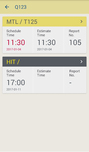 HKiPort Barge Screen 3