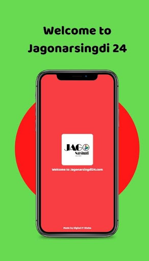 Android application JagoNarsingdi Online Newspaper screenshort
