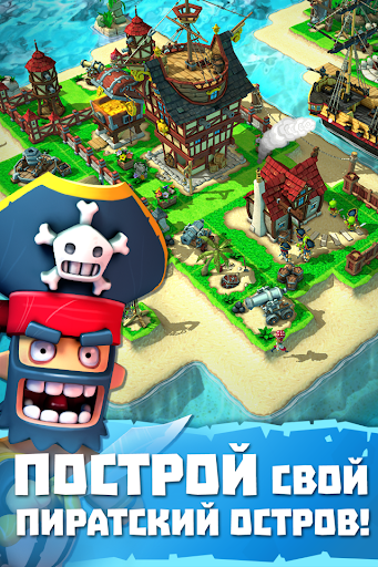Plunder Pirates скриншот 1