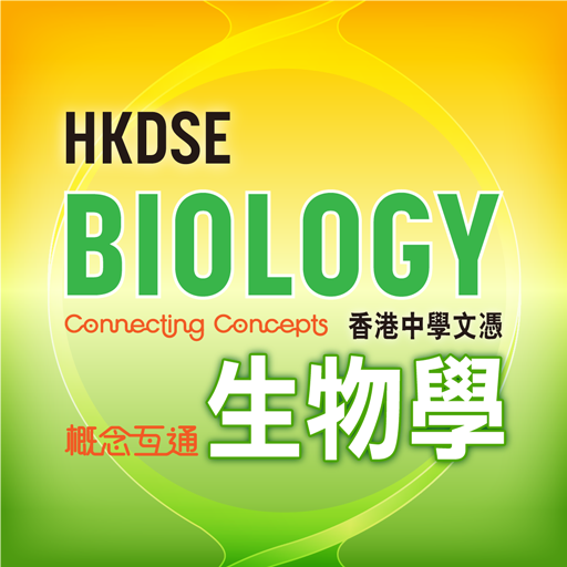 Aristo Bio CC - e-Companion logo