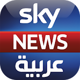 Sky News Arabia for Tablets icon