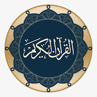 Коран Маджид - Азан и Киблой