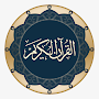 القرآن الكريم - Quran Android