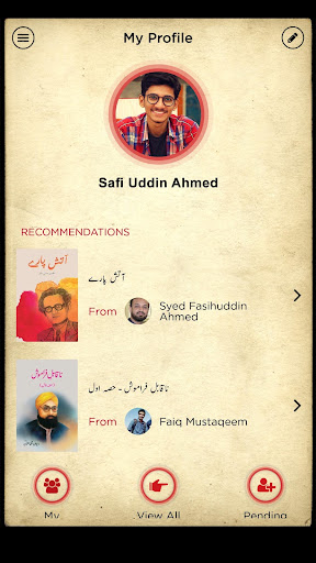Adeeb Online (Urdu Library) Screen 3