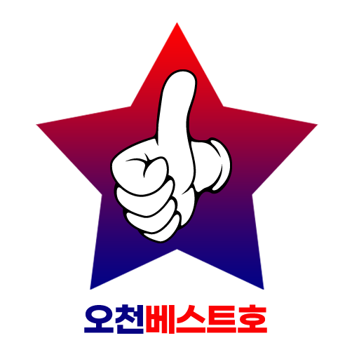 Android application 오천 베스트호 screenshort