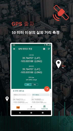 앱 미리보기