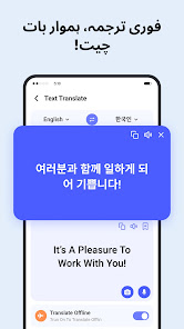 اسکرین شاٹ کی تصویر