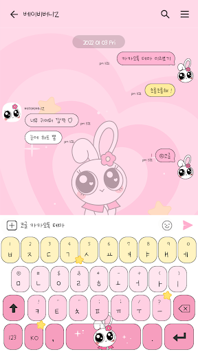카카오톡 테마 - 베이비버니Z_핑크 Screen 3