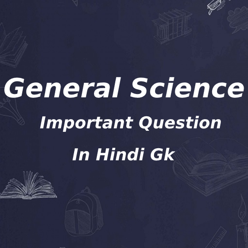 General Science Question Hindi logo
