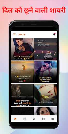 Android application Love Shayari Hindi 2024 screenshort