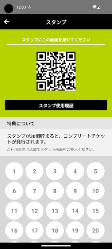 Android application S+nail screenshort