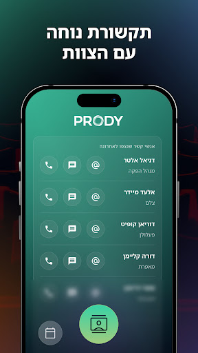 Prody Screen 3