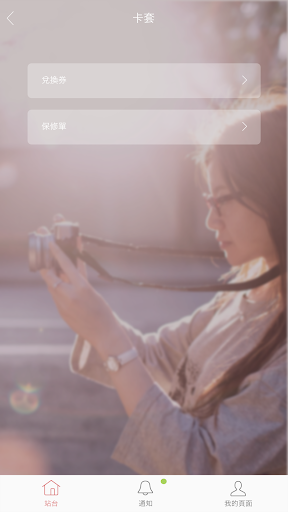 JINS Hong Kong Screen 3