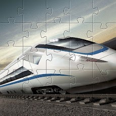 電車 ジグソーパズル ゲームのおすすめ画像4