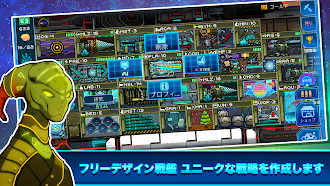 Game screenshot ピクセル宇宙戦艦 - Pixel Starships hack