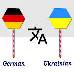 Cover Image of 下载 German To Ukrainian Translator  APK