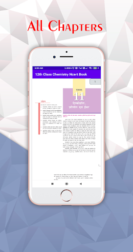 12th Chemistry Ncert Book in H