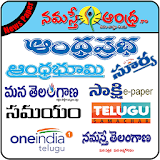 Telugu Newspapers All Daily News Paper icon