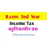 B.com 2nd year income Tax MCQ app apk icon