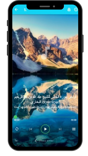 شرح القواعد الفقهية للسعدي mp3