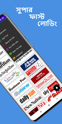 Newspapers bd: All Bangla News Screen 3