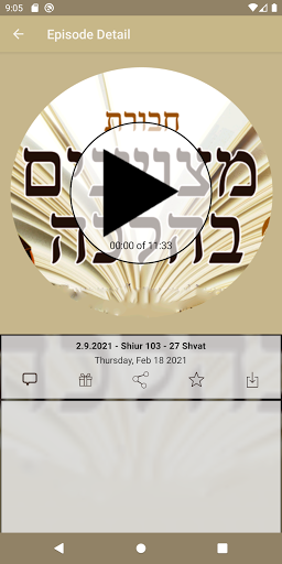Android application 10 Minute Halucha screenshort