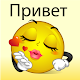 WhatsLov: любовные стикеры, смайлы WAStickerApps Скачать для Windows