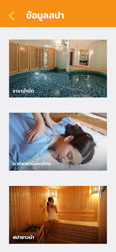 Metaverse for spa Screen 2