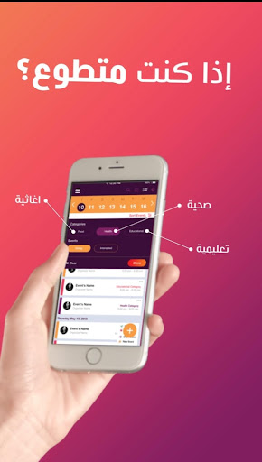 3mo3dna - ع موعدنا