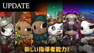 Game screenshot ラトロポリス : カード防衛ゲーム mod apk