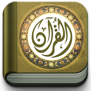 Top 44 Education Apps Like Sami Al-Dosari Quran Audio - Best Alternatives