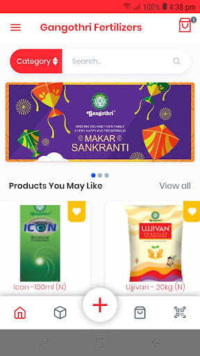 Android application Gangothri Fertilizers screenshort