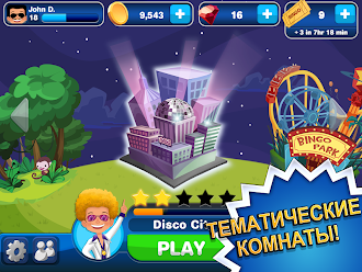 Game screenshot Бинго!™ apk download