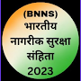 BNSS-Nagarik Suraksha Sanhita