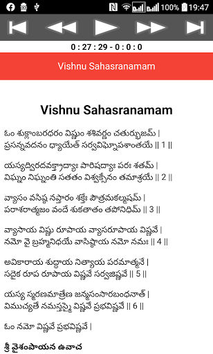 Telugu Vishnu Sahasranamam