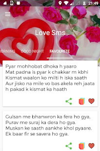 2022 Love Messages 10000+ 1.4 APK screenshots 10
