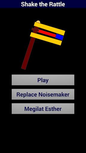 Android application NoiseMaker screenshort