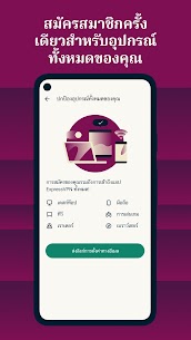 Express VPN 4