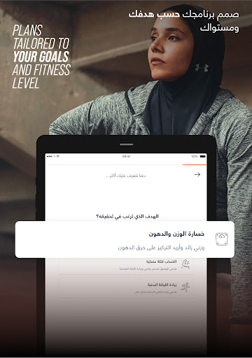 ElCoach - Workout & Meal plans screenshot 17