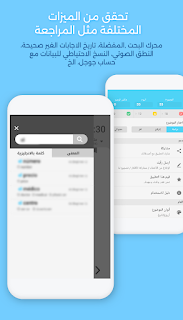 WordBit التايلندية (THAR,منبه)