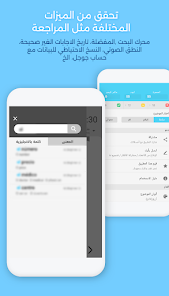Screenshot image